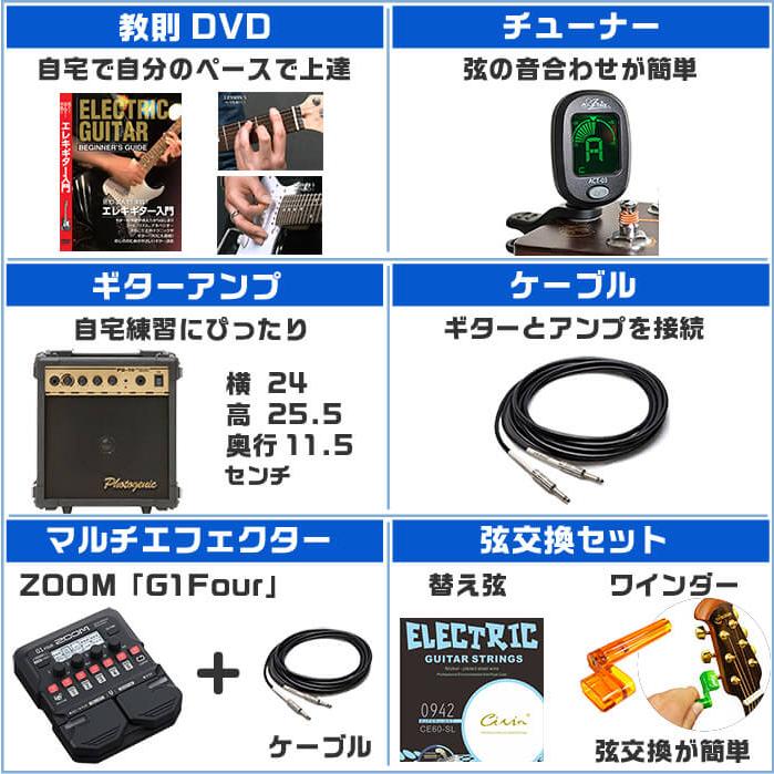 ARIA(楽器) エレキギター 初心者セット Legend LST-Z (ズーム ARIA(楽器) エレキギター 初心者セット Legend LST-Z (ズーム