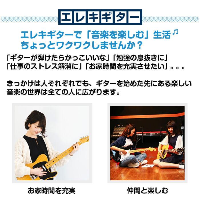 エレキギター 初心者セット レフトハンド 8点 レジェンド Byアリアプロ2 Lst Z Lh 左利き エレキ ギター 初心者 入門 Eg Lst Z Lh 7 ジャイブミュージック 通販 Yahoo ショッピング