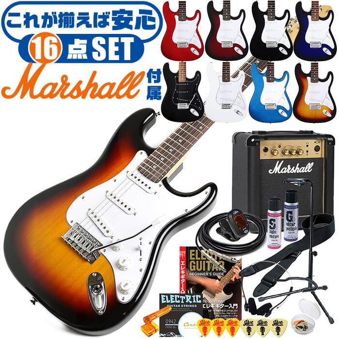 ARIA(楽器) エレキギター 初心者セット ストラトキャスター ARIA(楽器) エレキギター 初心者セット ストラトキャスター