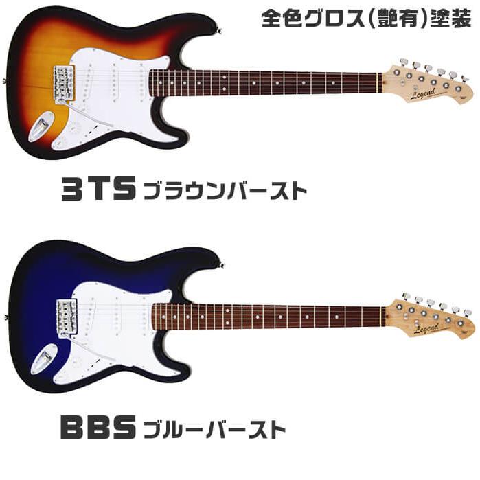 ARIA(楽器) エレキギター 初心者セット ストラトキャスター ARIA(楽器) エレキギター 初心者セット ストラトキャスター