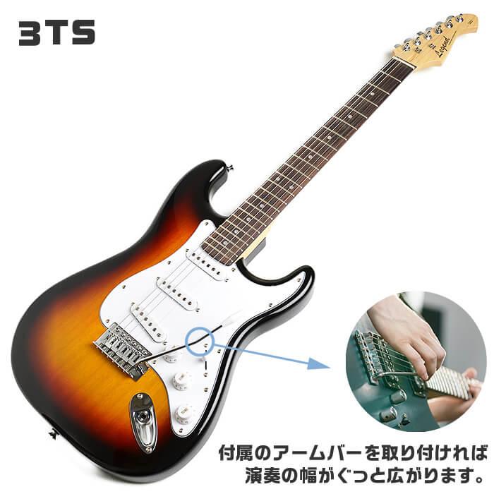 ARIA(楽器) エレキギター 初心者セット ストラトキャスター ARIA(楽器) エレキギター 初心者セット ストラトキャスター