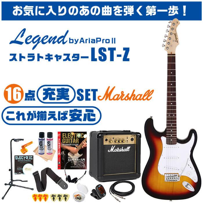 ARIA(楽器) エレキギター 初心者セット ストラトキャスター ARIA(楽器) エレキギター 初心者セット ストラトキャスター