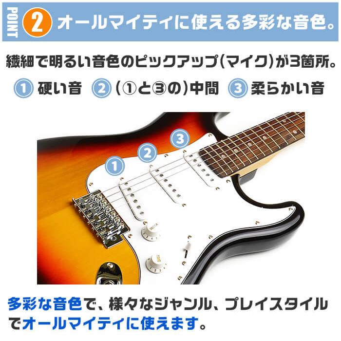 【M1847-194-148】エレキギター初心者セット　ミニアンプ付き LEGEND LST-Z エレキギター初心者14点セット 【充電式ミニアンプ