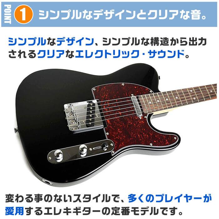 ARIA(楽器) エレキギター 初心者セット テレキャスター タイプ ARIA(楽器) エレキギター 初心者セット テレキャスター タイプ