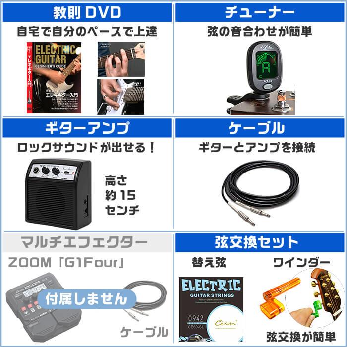 ARIA（楽器） エレキギター 初心者セット Legend LTE-Z 入門