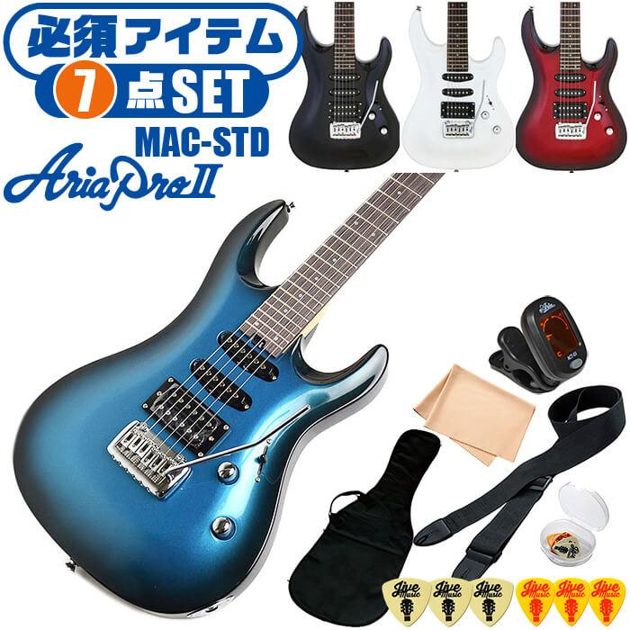 上品 エレキギター 初心者セット アリアプロ2 MAC-STD AriaPro2 7点 ギター