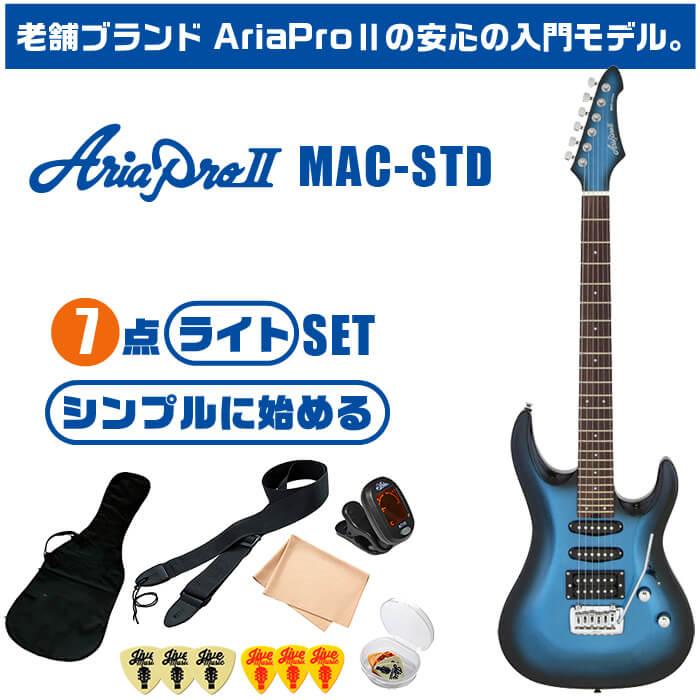 エレキギター 初心者セット アリアプロ2 MAC-STD AriaPro2 7点 ギター 入門 セット｜jivemusic｜02