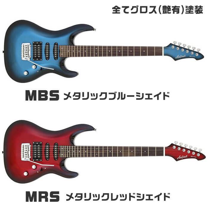 エレキギター 初心者セット アリアプロ2 MAC-STD AriaPro2 (16点 エレキギター 初心者セット アリアプロ2 MAC-STD AriaPro2 (16点