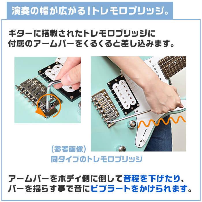 エレキギター 初心者セット アリアプロ2 MAC-STD AriaPro2 (16点 エレキギター 初心者セット アリアプロ2 MAC-STD AriaPro2 (16点