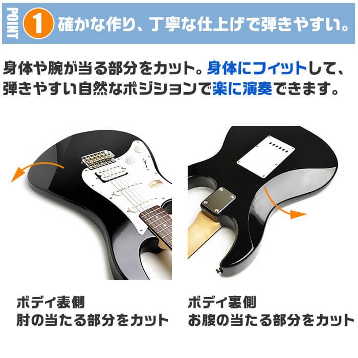 YAMAHA エレキギター レフトハンド ヤマハ PACIFICA112JL 左利き YAMAHA エレキギター レフトハンド ヤマハ PACIFICA112JL 左利き
