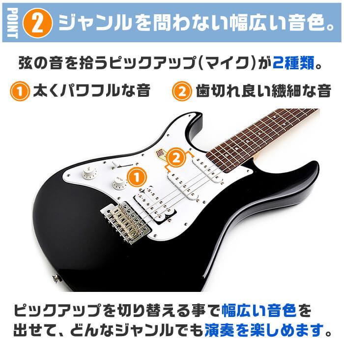 エレキギター レフトハンド ヤマハ PACIFICA112JL YAMAHA 左利き PAC112JL｜jivemusic｜05