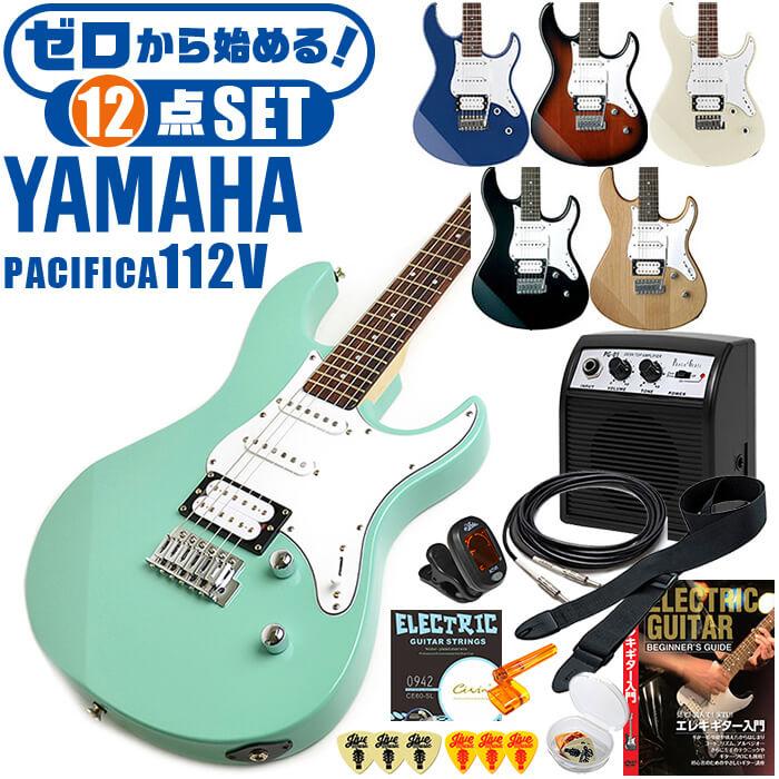 エレキギター 初心者セット ヤマハ PACIFICA112V YAMAHA 12点 ギター 入門 セット  :eg-pac112v-15:ジャイブミュージック - 通販 - Yahoo!ショッピング