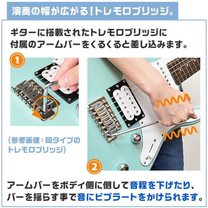 エレキギター 初心者セット ヤマハ PACIFICA112V YAMAHA 12点 ギター 入門 セット_9