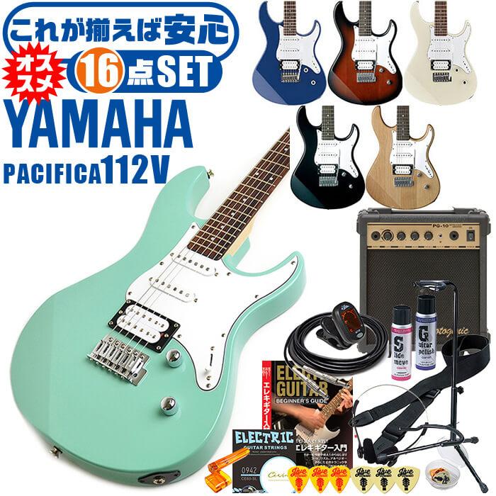 47％割引ホワイト系流行 ヤマハエレキギターPACIFICA112V エレキギター 楽器/器材ホワイト系-ZACCHERAHOTELS.COM