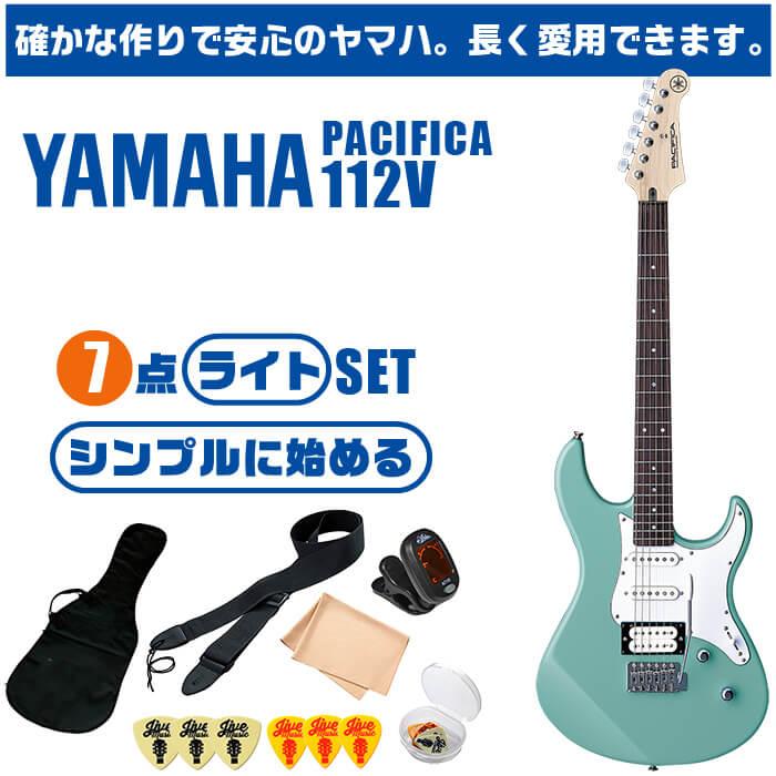 YAMAHA エレキギター 初心者セット ヤマハ PACIFICA112V 7点 YAMAHA エレキギター 初心者セット ヤマハ PACIFICA112V 7点