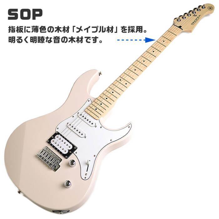 YAMAHA エレキギター 初心者セット ヤマハ PACIFICA112VM (16点