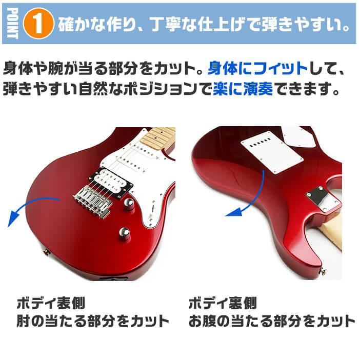 YAMAHA エレキギター 初心者セット ヤマハ PACIFICA112VM (18点