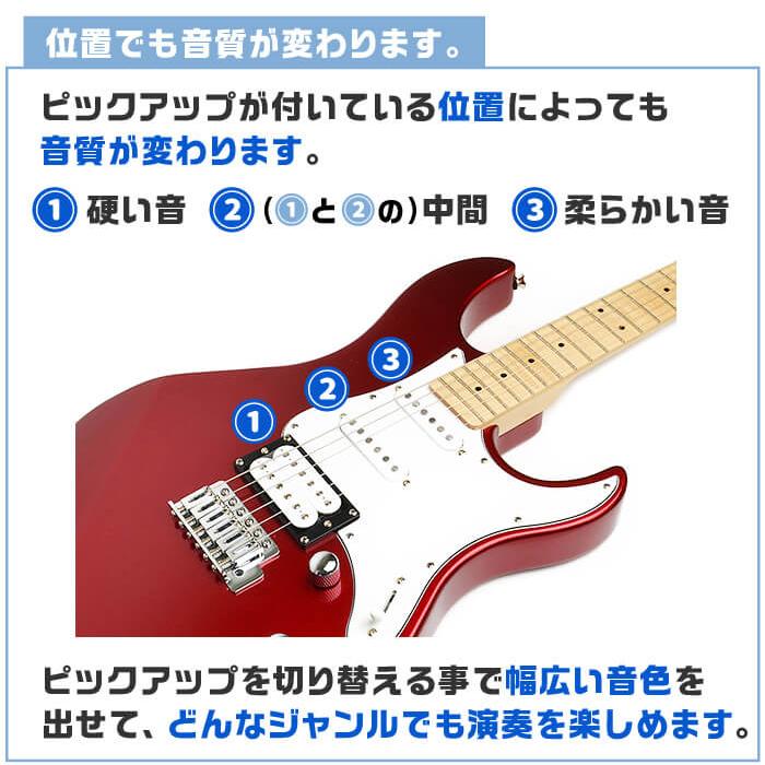 ヤマハPACIFICA 112サンバースト zoomマルチエフェクターセット ヤマハPACIFICA 112サンバースト zoomマルチエフェクターセット