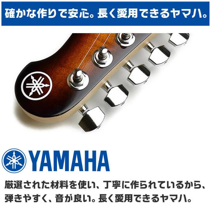 YAMAHA エレキギター ヤマハ PACIFICA112VM PAC112VM : ジャイブ YAMAHA エレキギター ヤマハ PACIFICA112VM PAC112VM : ジャイブ