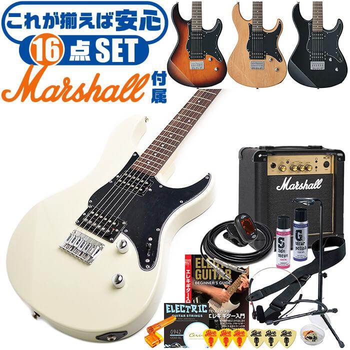 ヤマハ エレキギターPACIFICAシリーズPAC120H ソフトケース付