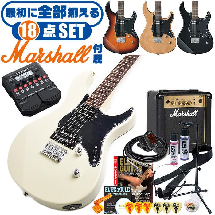 エレキギター 初心者セット ヤマハ PACIFICA120H YAMAHA (18点