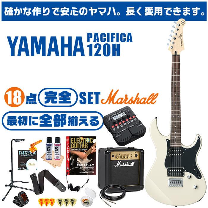 YAMAHA PAC120H zoomマルチエフェクターセット YAMAHA PAC120H zoom