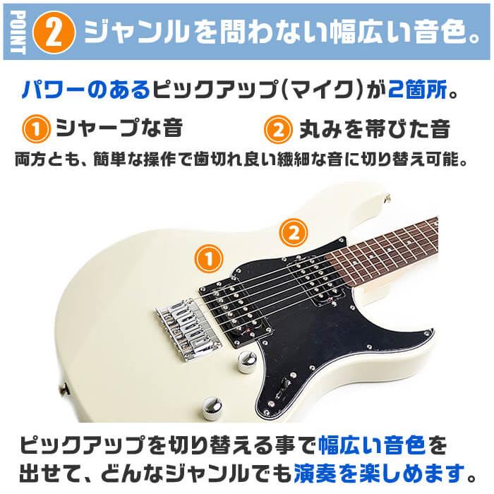 YAMAHA エレキギター ヤマハ PACIFICA120H PAC120H : ジャイブ YAMAHA エレキギター ヤマハ PACIFICA120H PAC120H : ジャイブ