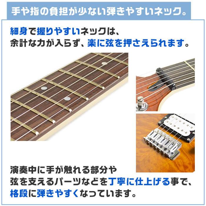 エレキギター ヤマハ PACIFICA212VQM YAMAHA PAC212VQM
