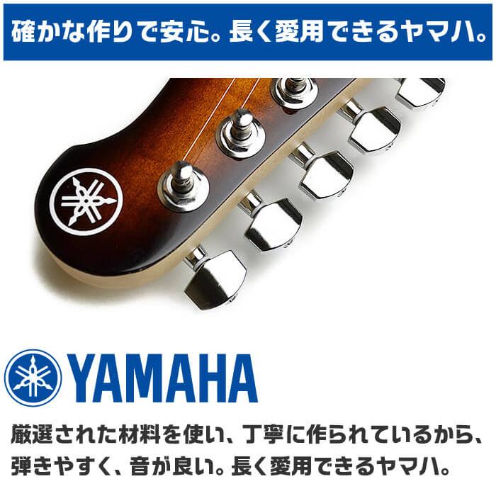 エレキギター 初心者セット ヤマハ PACIFICA212VFM YAMAHA 12点 ギター 入門 セット｜jivemusic｜20