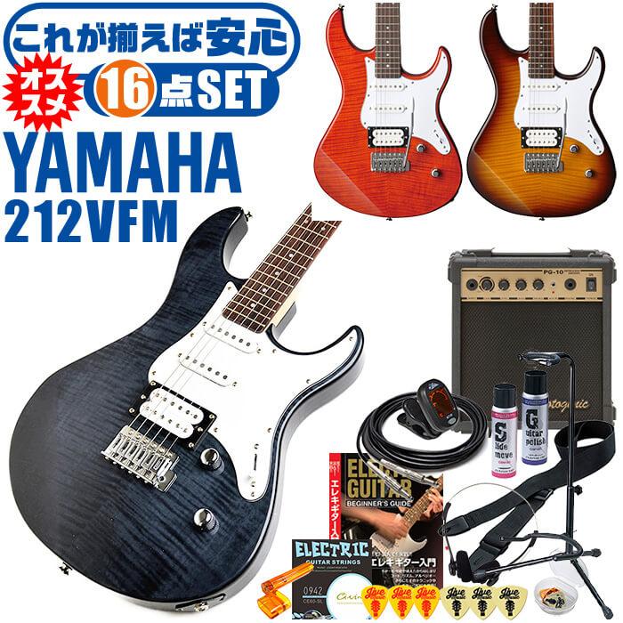 エレキギター 初心者セット ヤマハ PACIFICA212VFM YAMAHA 16点 ギター 入門 セット : eg-pac212vfm-17 :  ジャイブミュージック - 通販 - Yahoo!ショッピング
