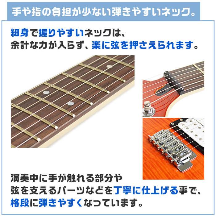 エレキギター ヤマハ PACIFICA212VFM YAMAHA PAC212VFM