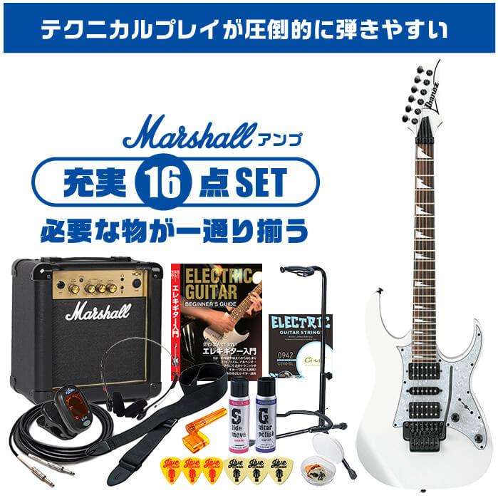 Ibanez RG350DXZ White エレキギター Ibanez RG350DXZ White