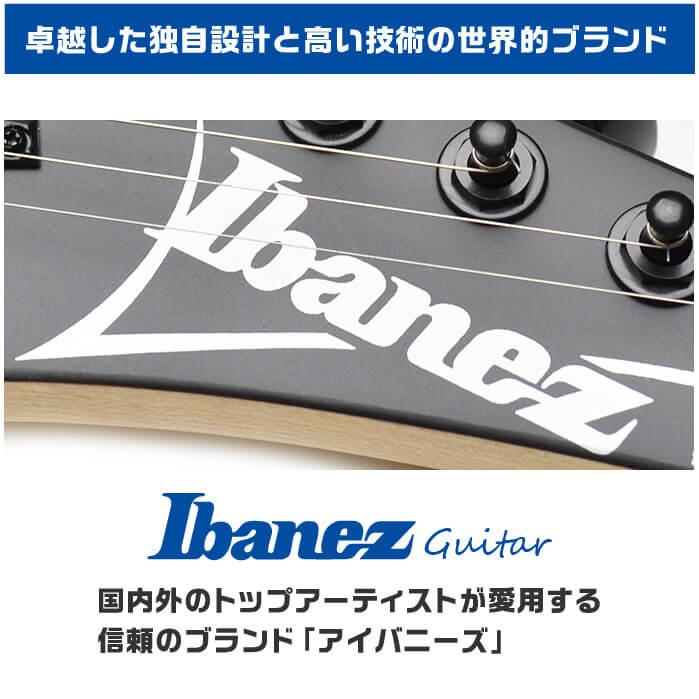 エレキギター 初心者セット Ibanez  RG350DXZ WH 入門 (ズーム エフェクター マーシャル 18点) アイバニーズ｜jivemusic｜13