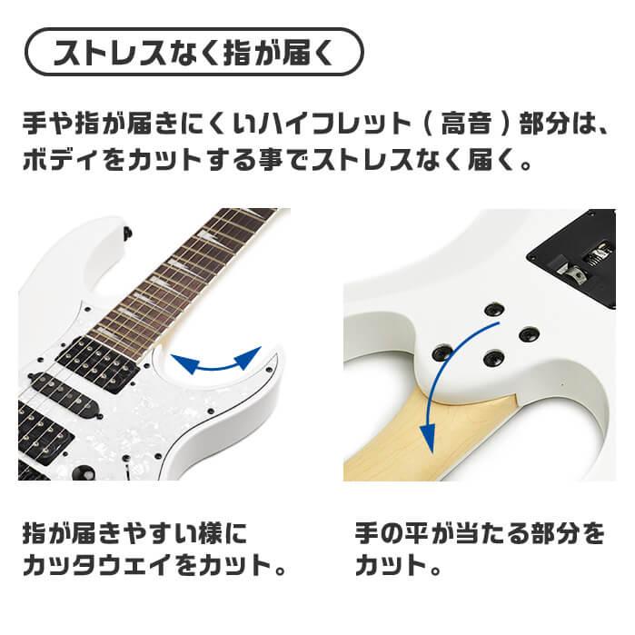 エレキギター 初心者セット Ibanez  RG350DXZ WH 入門 (ズーム エフェクター マーシャル 18点) アイバニーズ｜jivemusic｜07