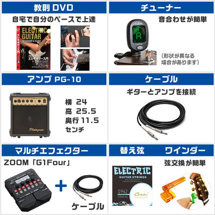 専用　102018 Ibanez ギター　RG350DXZ-WH Ibanez エレキギター 初心者セット RG350DXZ WH 入門 (ズーム