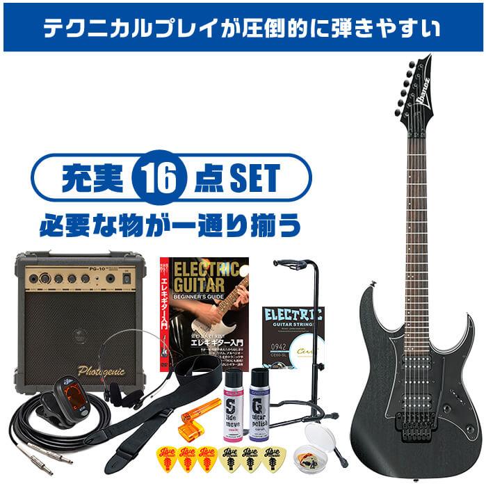 Ibanez エレキギター 初心者セット RG350ZB WK 入門 (充実 16点 Ibanez エレキギター 初心者セット RG350ZB WK 入門 (充実 16点