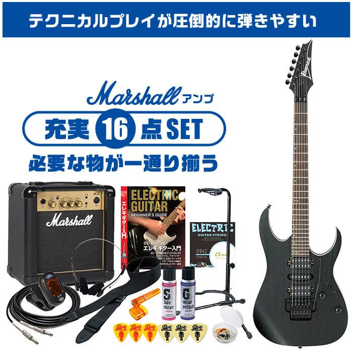 エレキギター 初心者セット Ibanez  RG370ZB WK 入門 (マーシャル 16点) アイバニーズ ウィザードブラック｜jivemusic｜02