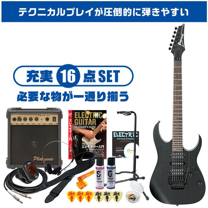 【美品】Ibanez★エレキギター★アイバニーズ★RG370ZB-WK★ケース付 Ibanez エレキギター 初心者セット RG370ZB WK 入門 (充実 16点