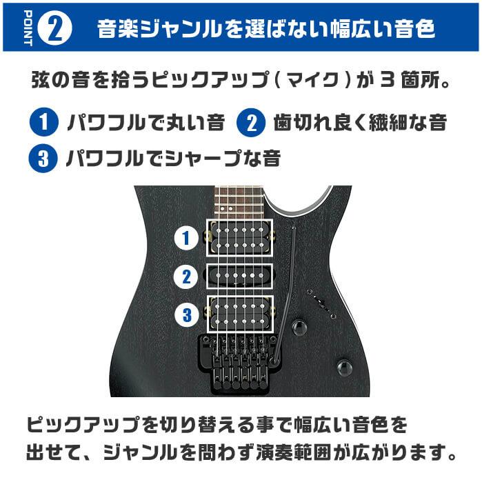 Ibanez エレキギター RG370ZB Weathered Black アイバニーズ Ibanez エレキギター RG370ZB Weathered Black アイバニーズ