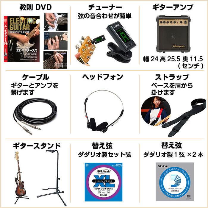 エレキギター 初心者セット 18点 ブリッツ Byアリアプロ2 Bsg Std Sg エレキ ギター 初心者 入門 セット Eg Sgstd Dl ジャイブミュージック 通販 Yahoo ショッピング