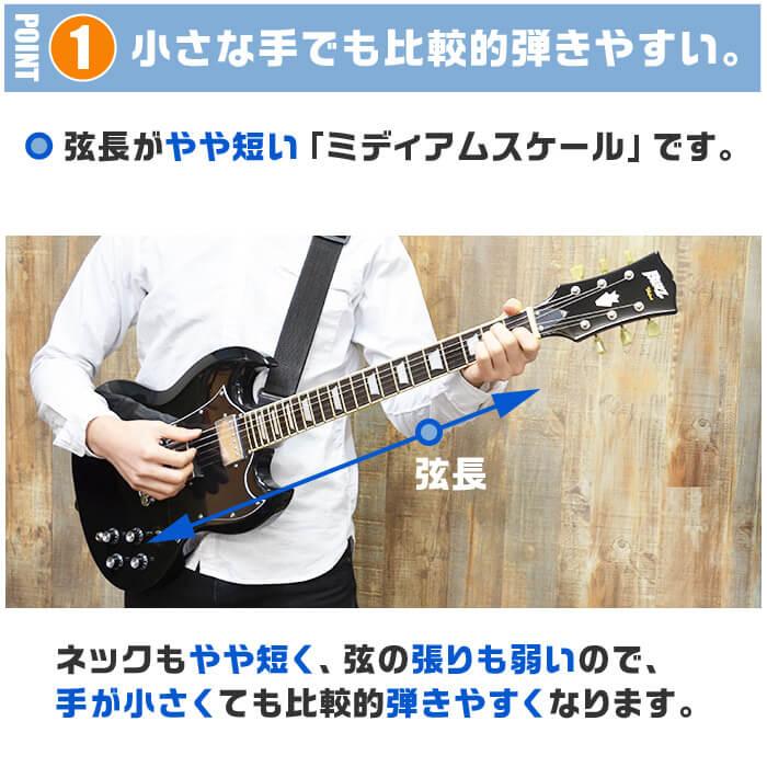 GAD　エレキギター　ブリッツ　アリアプロ2　ちょい難あり 楽天市場】【限定モデル】Blitz by AriaPro2 BLP-JS BK Black