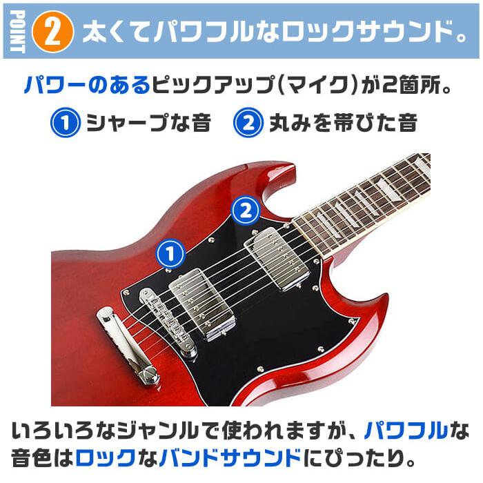 エレキギター 初心者セット ブリッツ by アリアプロ2 BSG-STD 16