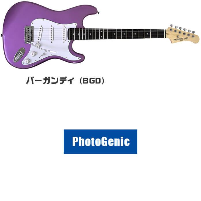 エレキギター 初心者セット PhotoGenic ST180 入門 (マーシャル 16点