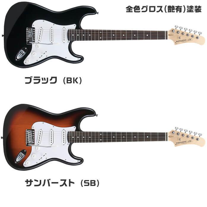 エレキギター 初心者セット PhotoGenic ST180 入門 (マーシャル 16点