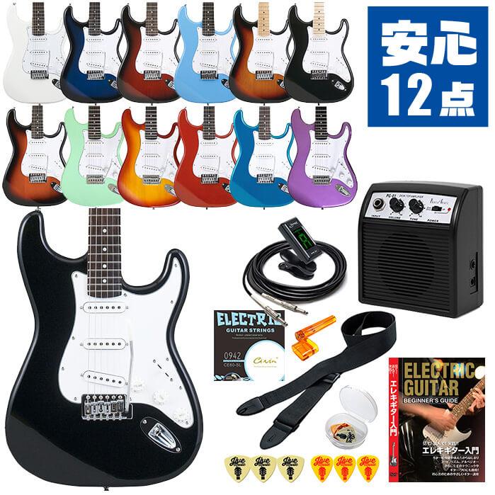 エレキギター 初心者セット 入門 (安心 12点) PhotoGenic ST180 エレキギター 初心者セット 入門 (安心 12点) PhotoGenic ST180