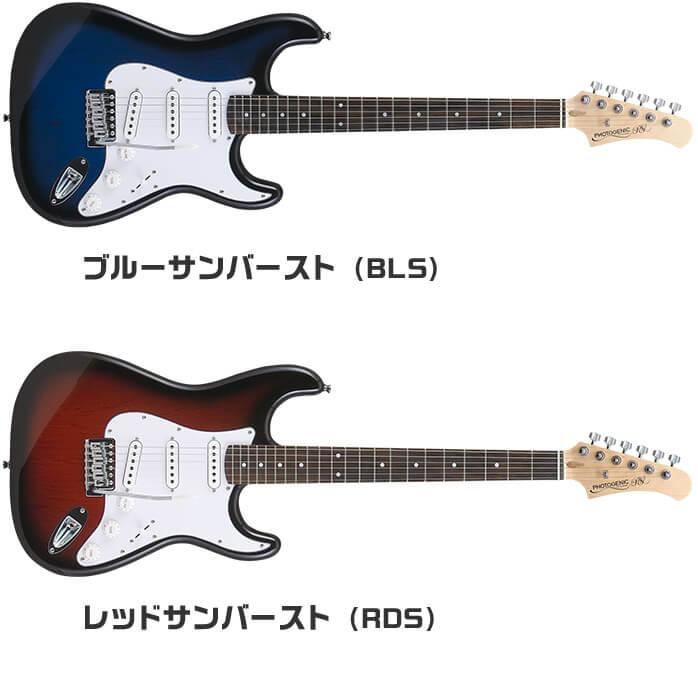 エレキギター 初心者セット 入門 (安心 12点) PhotoGenic ST180 エレキギター 初心者セット 入門 (安心 12点) PhotoGenic ST180