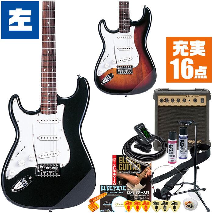 ST250 初心者セットストラトキャスターカスタム　エレキギター ST250 初心者セットストラトキャスターカスタム エレキギター