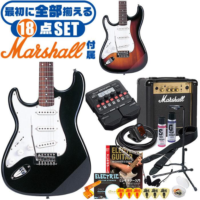 エレキギター 初心者セット レフトハンド (18点 マーシャル
