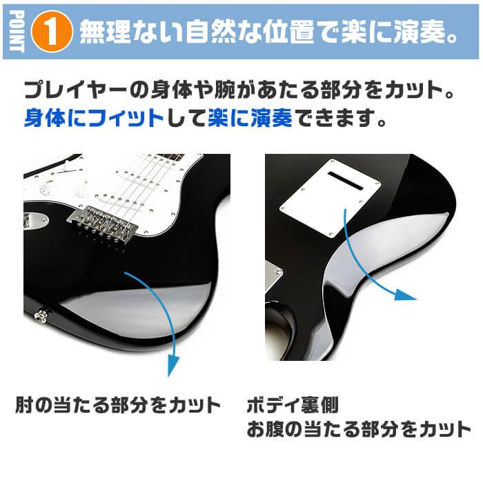 【M2775-185-141】エレキギター 初心者入門セット STタイプ エレキギター 初心者セット 入門 (安心 12点) PhotoGenic ST180