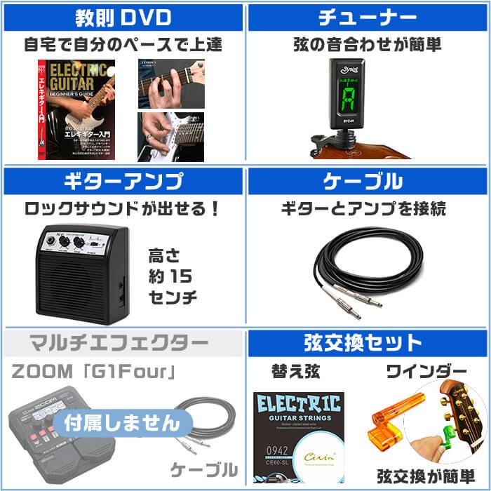 エレキギター 初心者セット 左利き PhotoGenic ST250 入門 (安心 エレキギター 初心者セット 左利き PhotoGenic ST250 入門 (安心